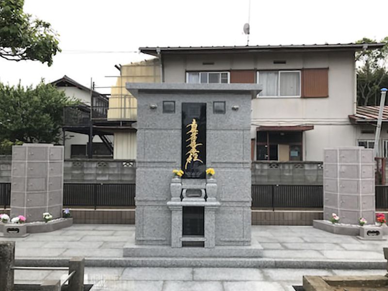 妙経寺 のうこつぼ