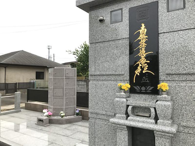 妙経寺 のうこつぼ