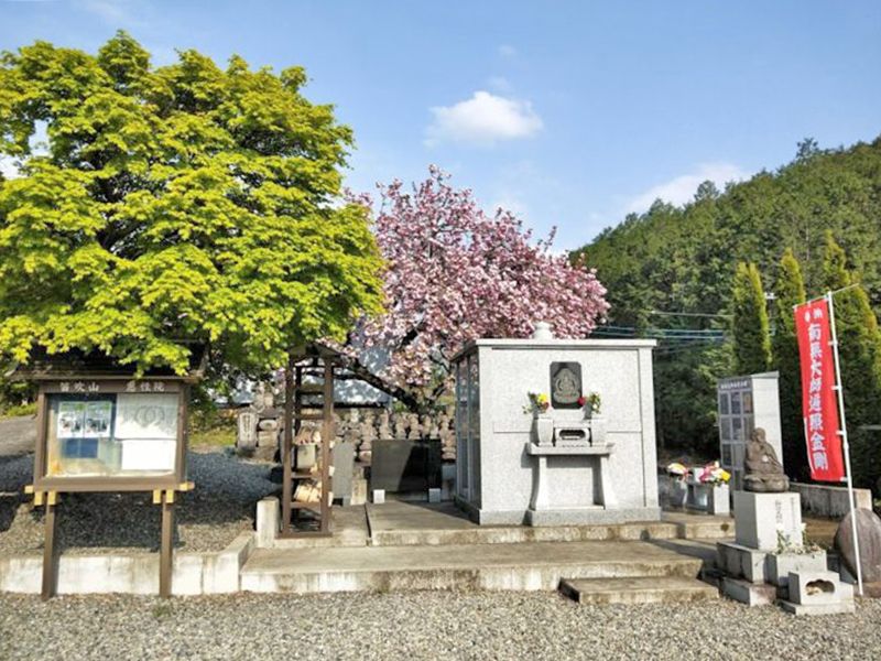 恵性院 のうこつぼ