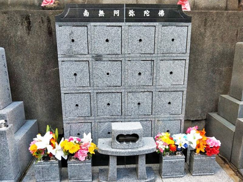 法界寺 のうこつぼ