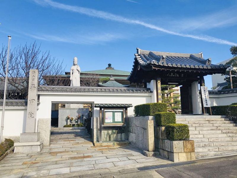 平田院 のうこつぼ