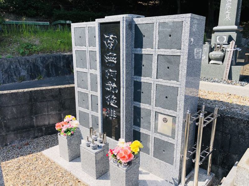 平田院 のうこつぼ