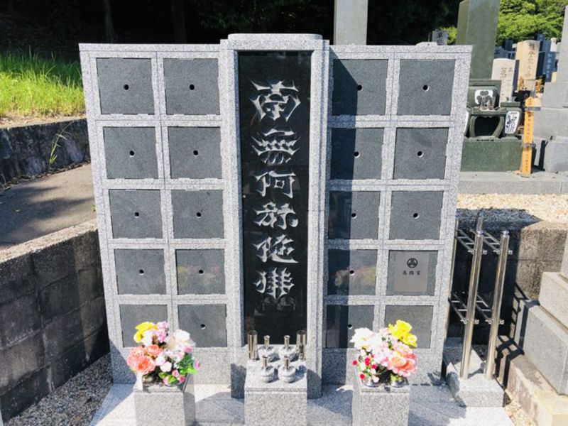 平田院 のうこつぼ