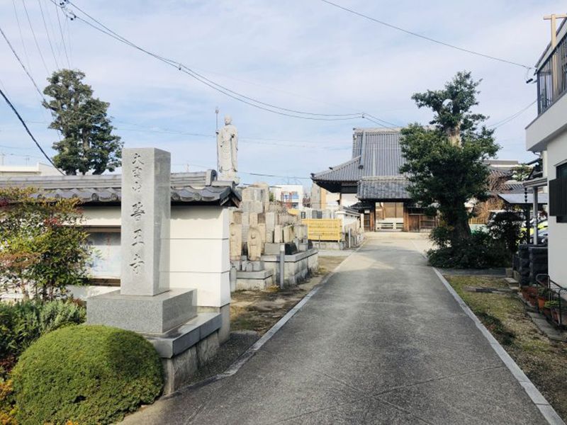 医王寺 のうこつぼ