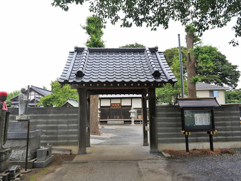 西光寺墓苑 （いつくしみの碑）