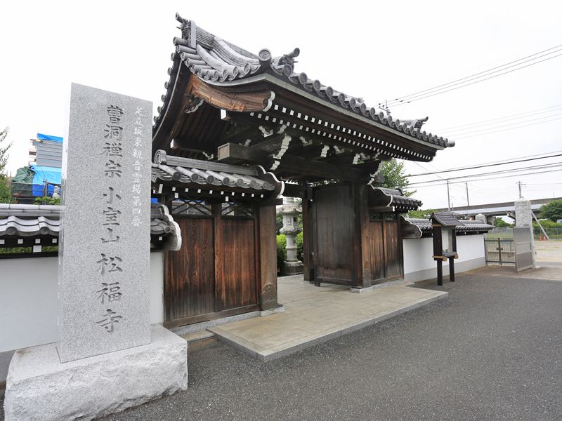 松福寺墓苑