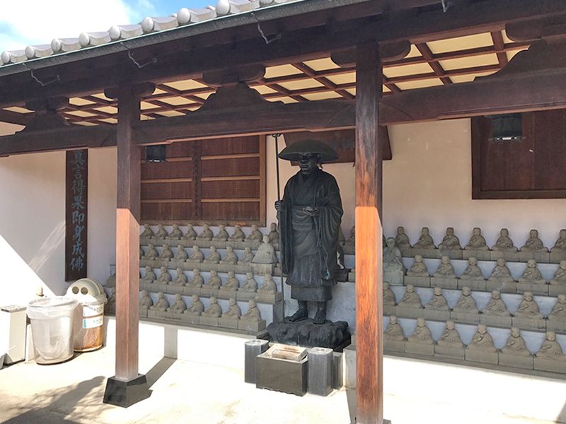 大光寺