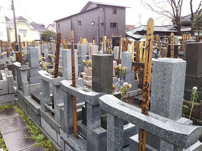 西円寺
