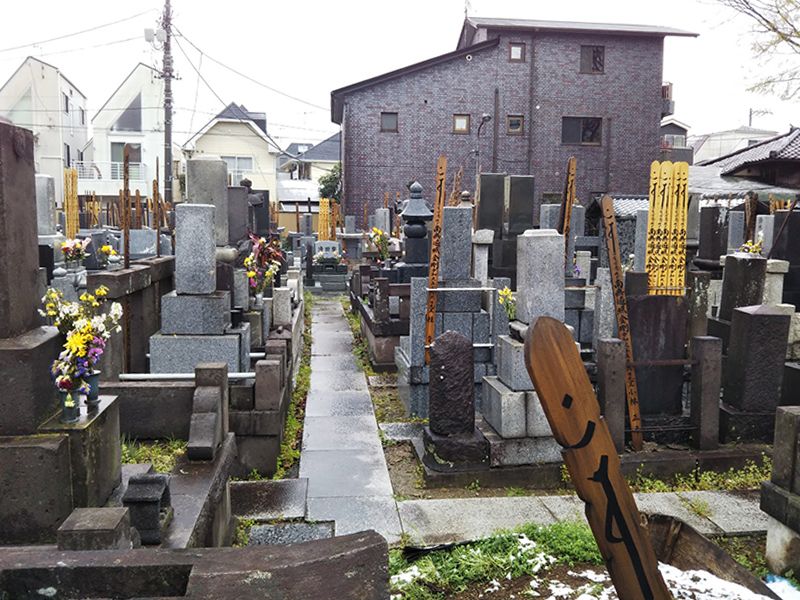 西円寺