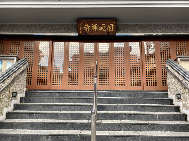 向島浄苑　清潔感溢れる施設