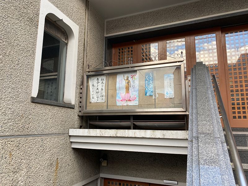 向島浄苑　よく磨かれた扉