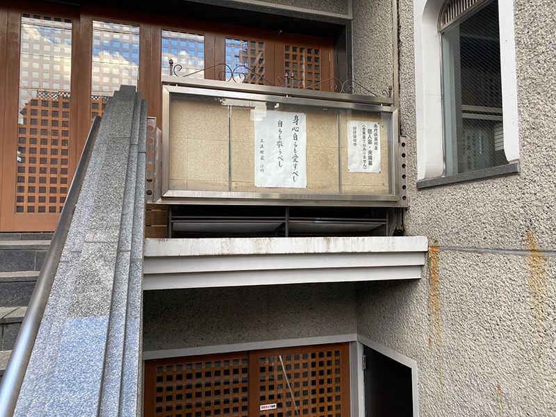 向島浄苑　施設入口