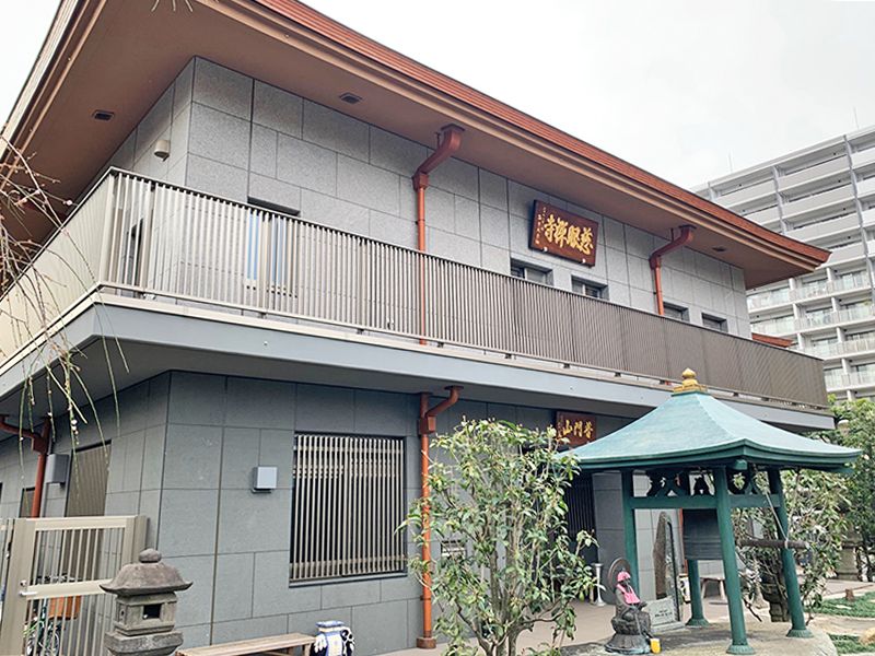 普門山 慈眼寺