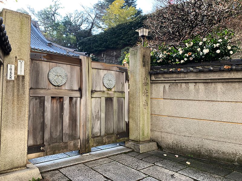 專光寺(専光寺)