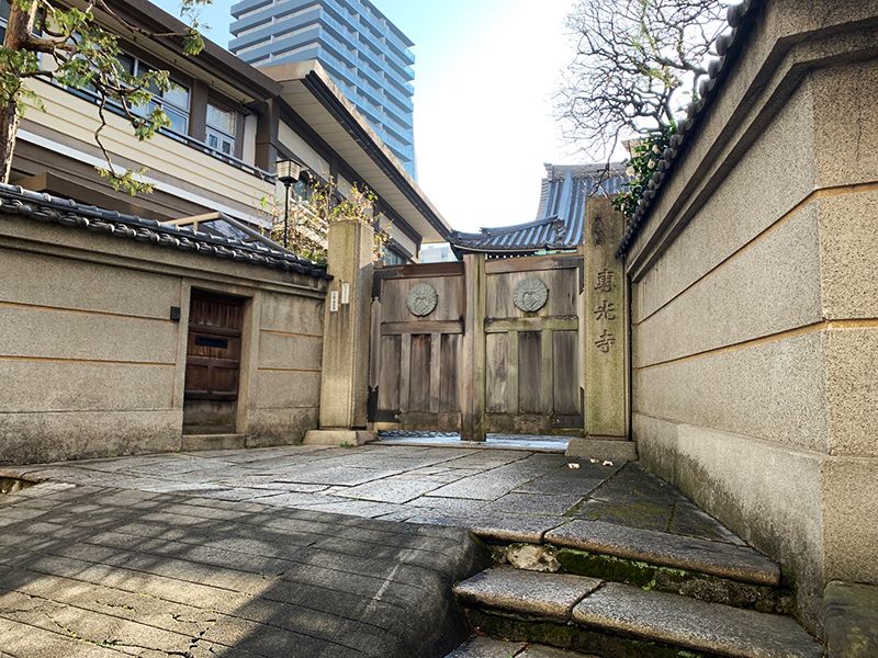 專光寺(専光寺)