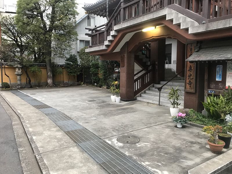 専光寺
