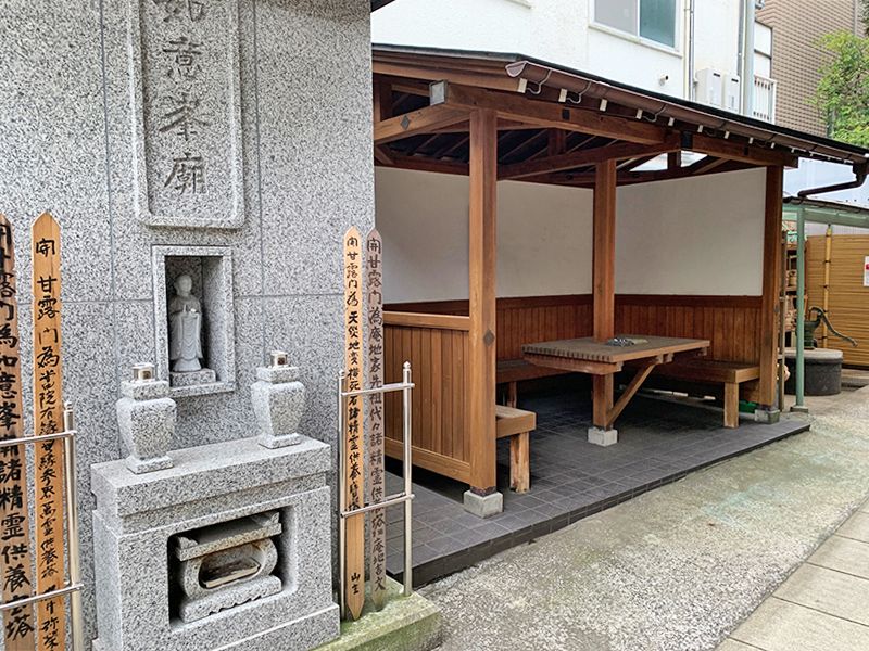 陽壽院