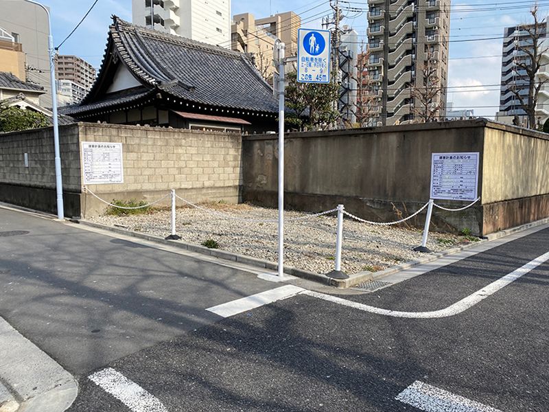 了源院