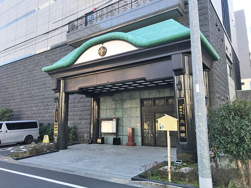 大徳院 両国陵苑　バリアフリーで広さもある入り口