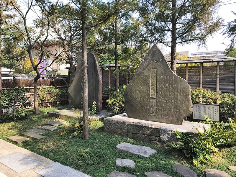 古川浄苑　お寺の庭にある石碑