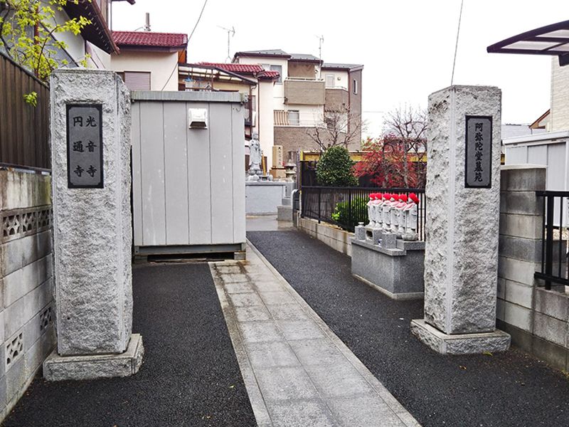 阿弥陀堂墓苑　石で作られた山門