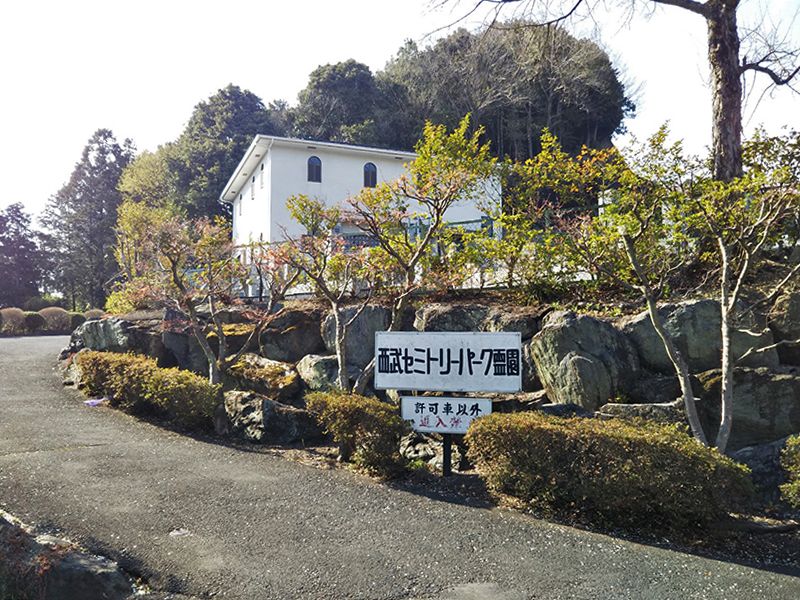 西武セミトリーパーク霊園　霊園への入口