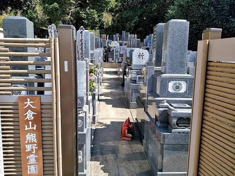 大倉山熊野霊園　和・洋型の墓石が混在する霊園