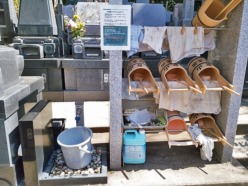 大倉山熊野霊園　霊園内の水場