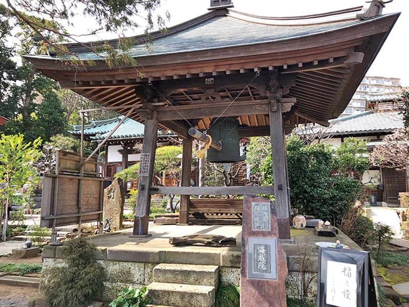 戸塚花観音墓苑　海藏院内にある釣鐘