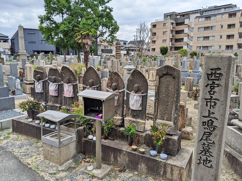 西宮市立 上鳴尾墓地