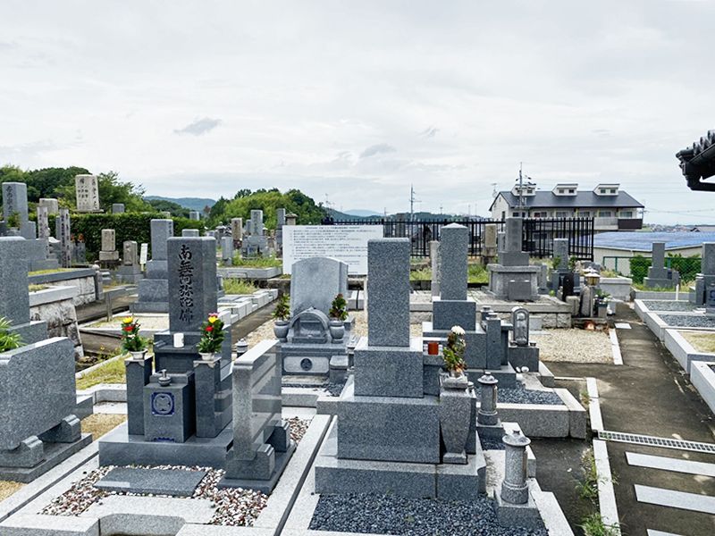 穴虫二上共同墓地