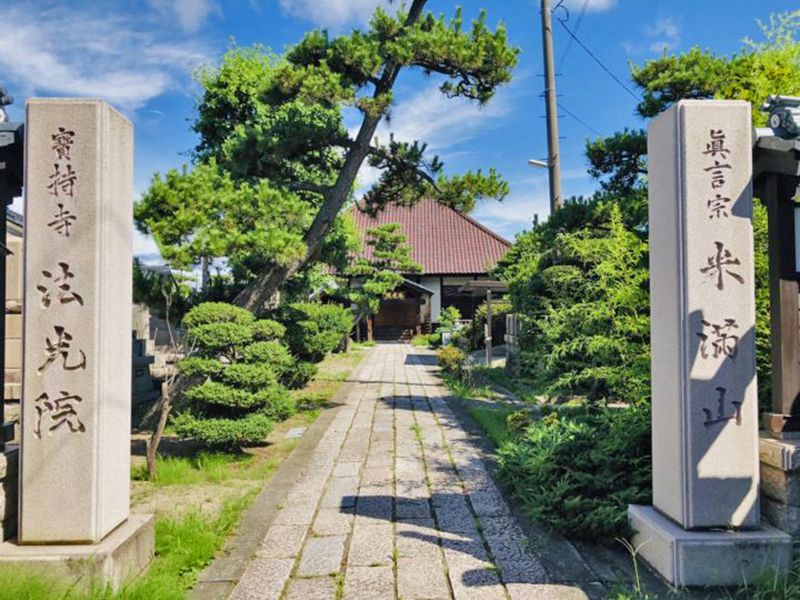 法光院 のうこつぼ