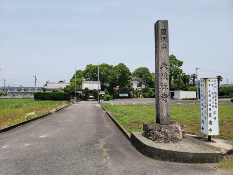 天徳寺 のうこつぼ