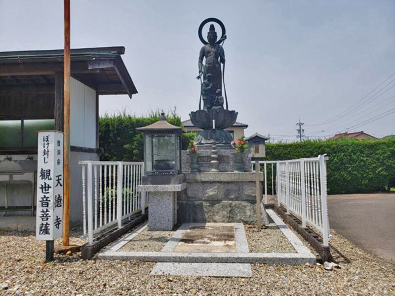 天徳寺 のうこつぼ