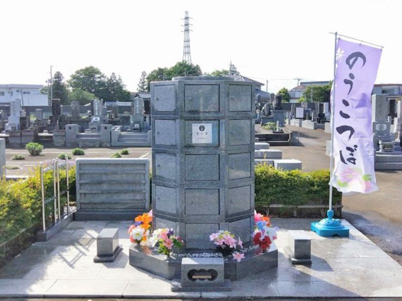 金龍院 のうこつぼ