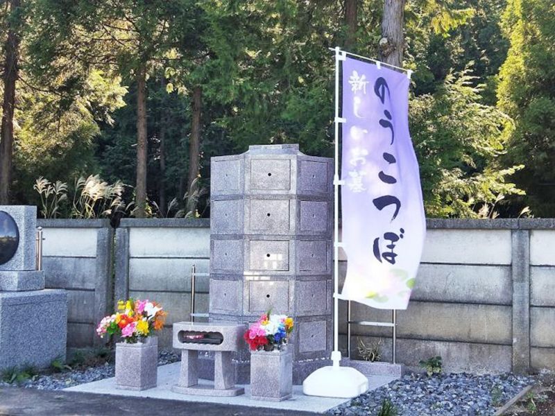 常円寺 のうこつぼ　永代供養墓「のうこつぼ」
