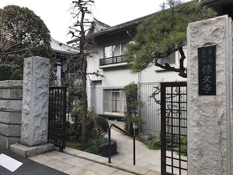 傳久寺 のうこつぼ