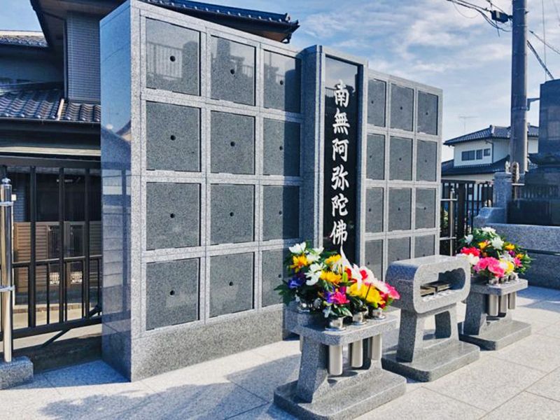 報国寺 のうこつぼ