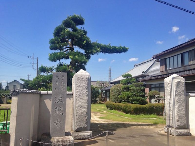 法蔵寺 のうこつぼ　法蔵寺入口