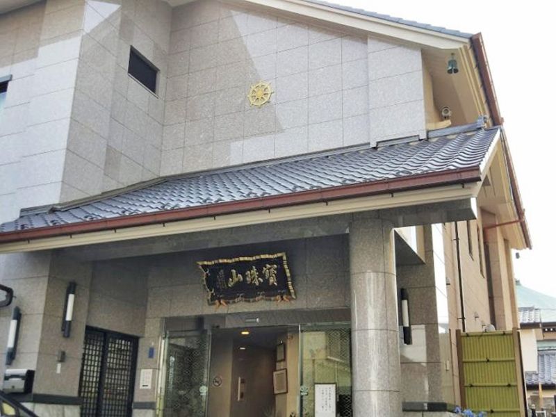 東福院 のうこつぼ（ペット専用）