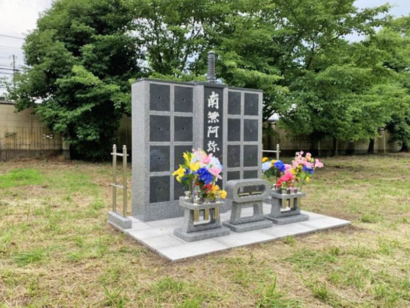 長命寺 のうこつぼ