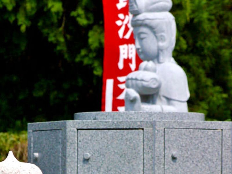 慈恩寺 のうこつぼ