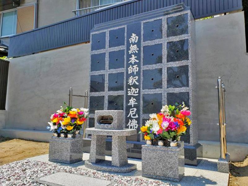 明泉寺 のうこつぼ