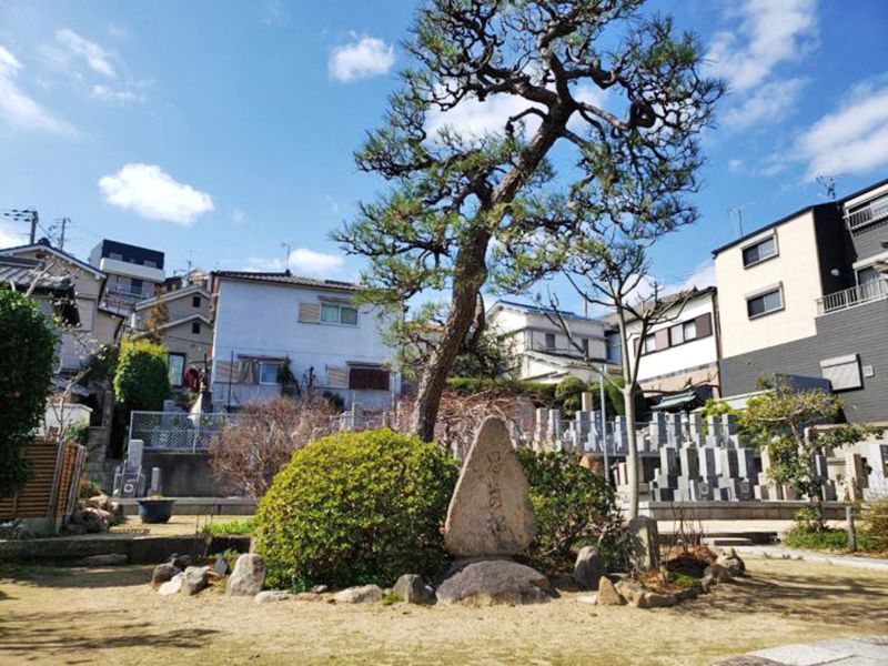 明泉寺 のうこつぼ