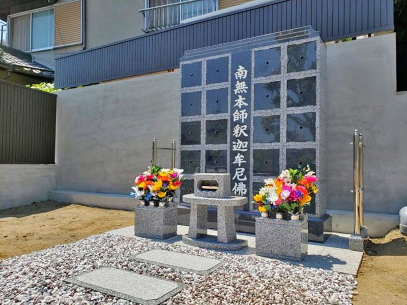 明泉寺 のうこつぼ