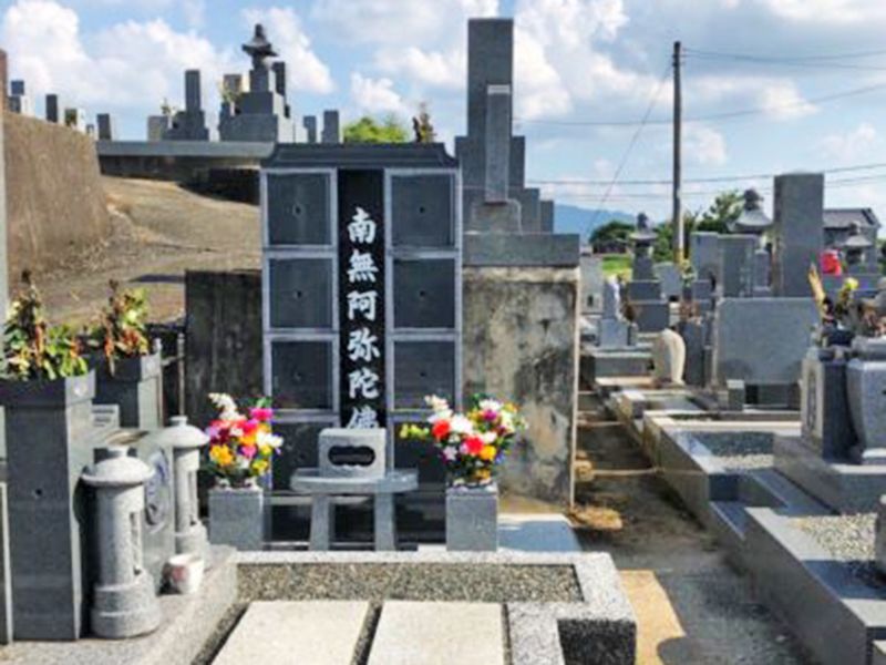 九田寺 のうこつぼ