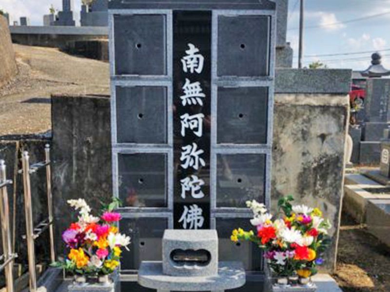 九田寺 のうこつぼ