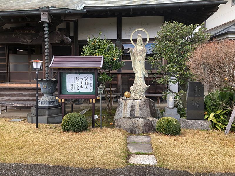 大久寺　観音菩薩像