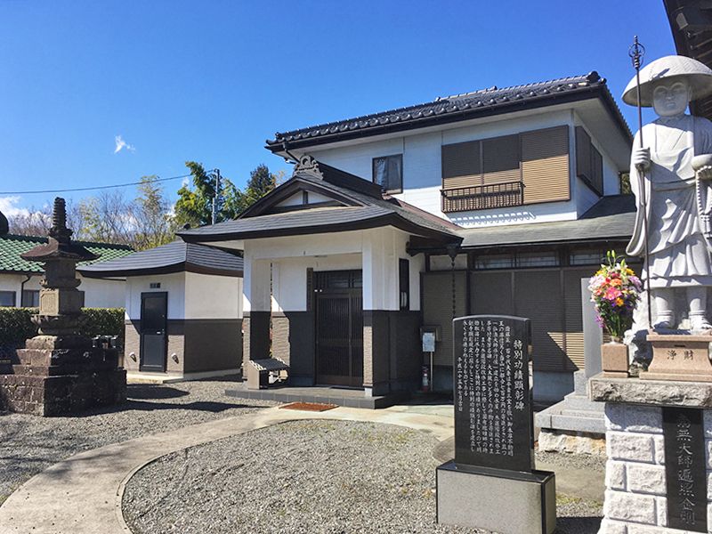 成田山明観寺「ほたるの里霊苑」