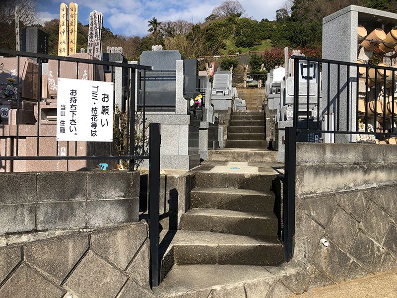 曽我梅林霊園 第Ⅱ期